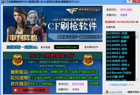 cf刷枪永久雷神技巧,雷神911和zero哪个好