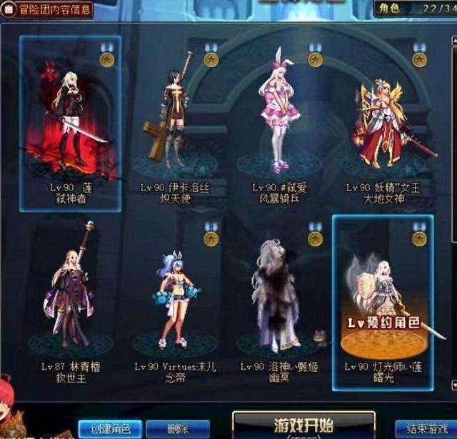 dnf盗号软件,dnf点券被盗报警找回几率大么