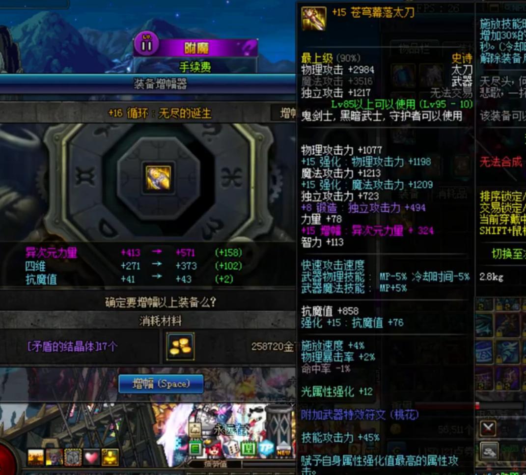 dnf烧钱吗,天龙八部这游戏费钱吗
