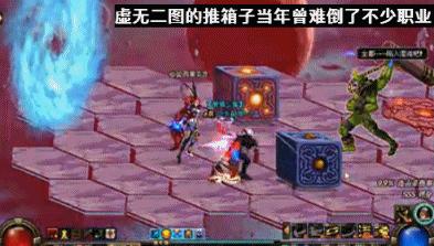 巴卡尔之城攻略（DNF异界装备怎么赋予）
