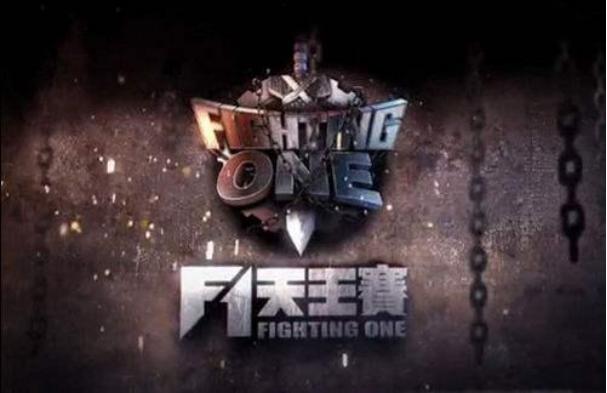 dnff1天王赛冠军,仇东升生日