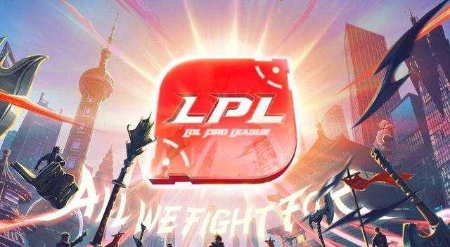 腾讯lol,腾讯lol盒子叫什么