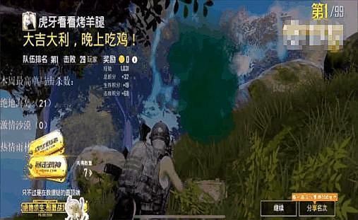 阿怡大小姐直播,狂人与风今日复播