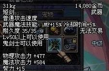 dnf辅助装备大全,dnf85史诗辅助装备怎么获得