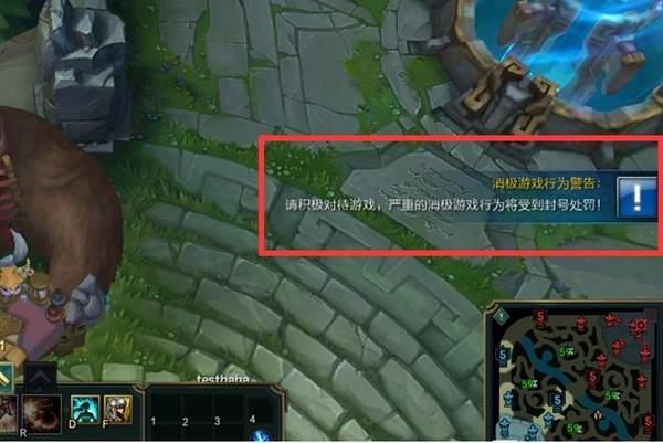 lol封号系统,LOL怎样才会封号