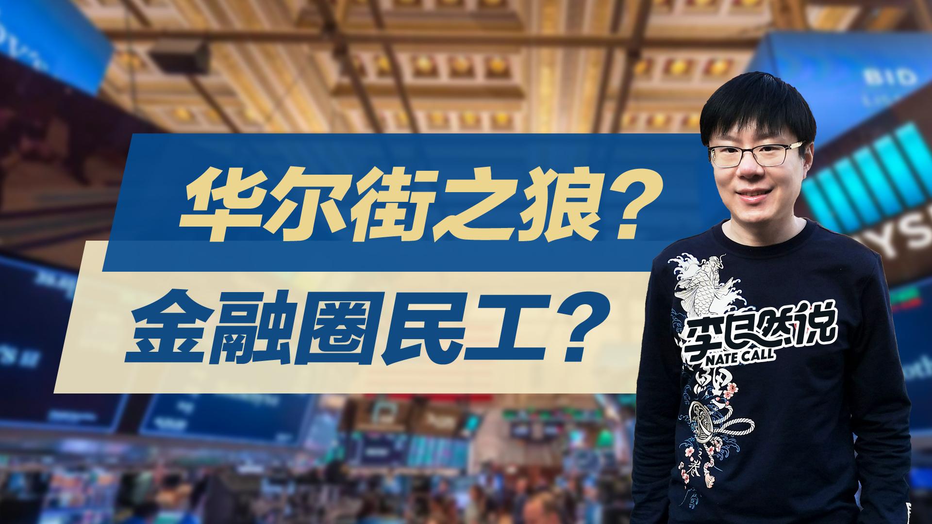 美股交易员论坛,股票操盘手工作好找吗