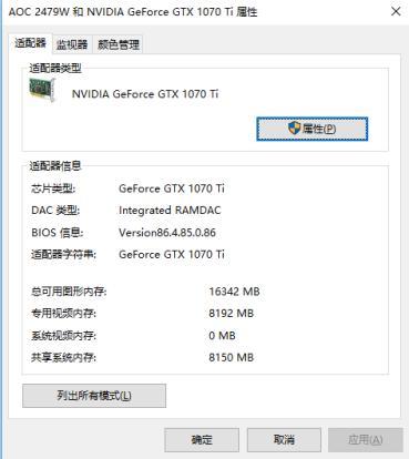 cf机器码win10（cf按v不能说话怎么回事win10）