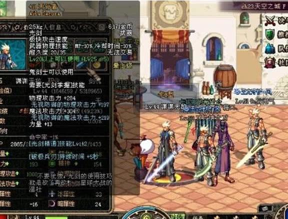 dnf最强武器（dnf顶级装备多少钱）