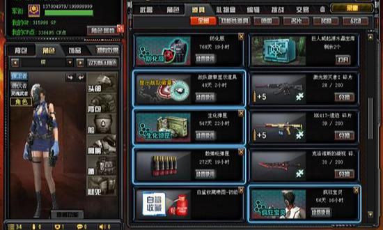 cf刷cf点,cf四凶怎么刷等级