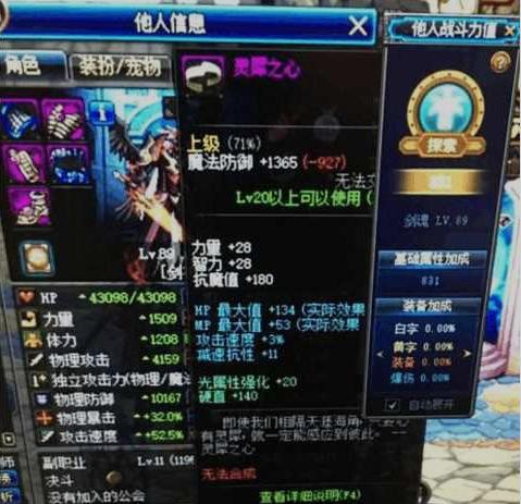 dnf极品装备,DNF有哪些武器外观好看适合幻化