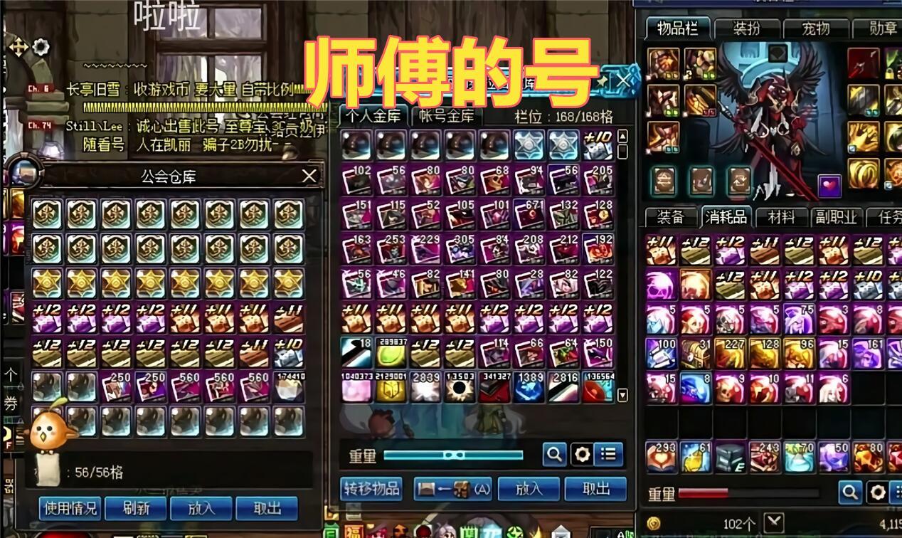 dnf交易群,DNF玩家开出13强化券