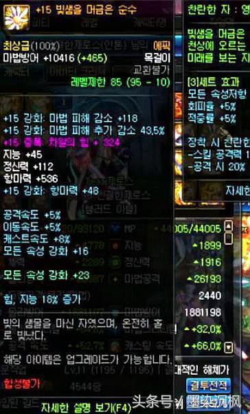 项链附魔,博德之门3怎么给武器附魔