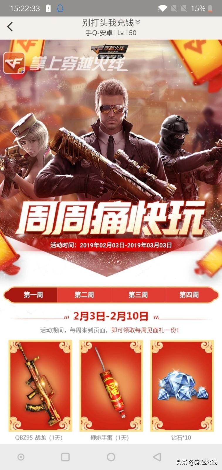 cf王牌夺宝,你的待看电影都有哪些传说中的好片