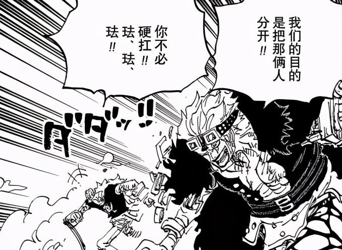 宙斯之怒,猪八戒投胎转世第一件事就是残忍的咬死了母亲和兄弟