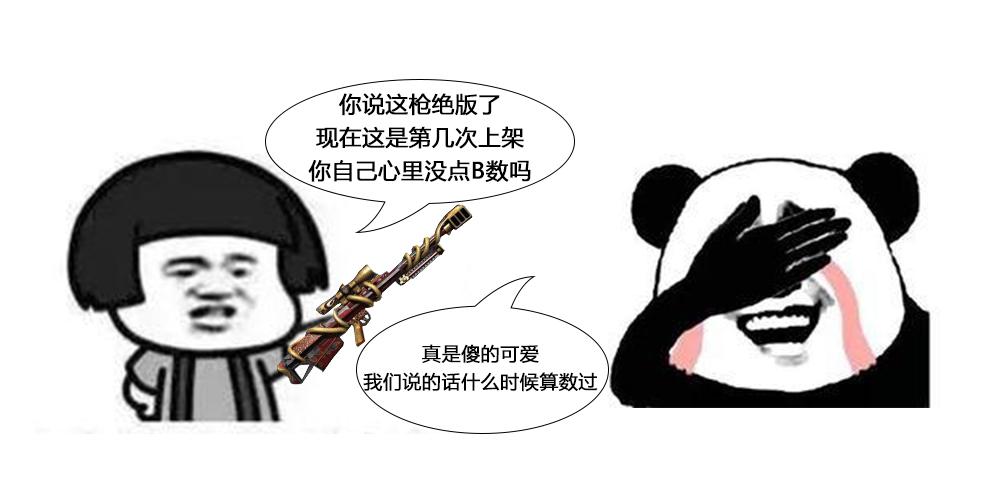 逆战游戏官网,逆战凛冬之怒怎么获得