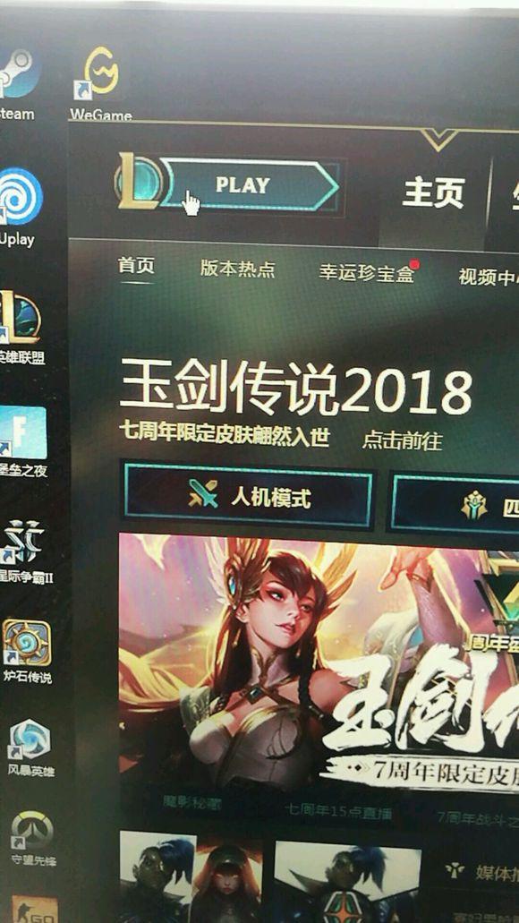 lol充值中心（怎么才能在QQ上看英雄联盟点卷）
