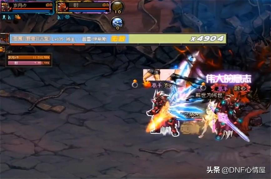 dnf号被洗了怎么办（dnf希洛克武器怎么洗）