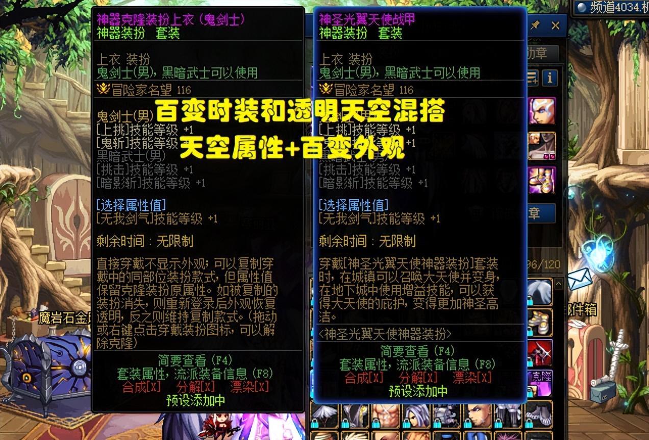 dnf时装在哪分解,旧衣服扔哪里比较合适