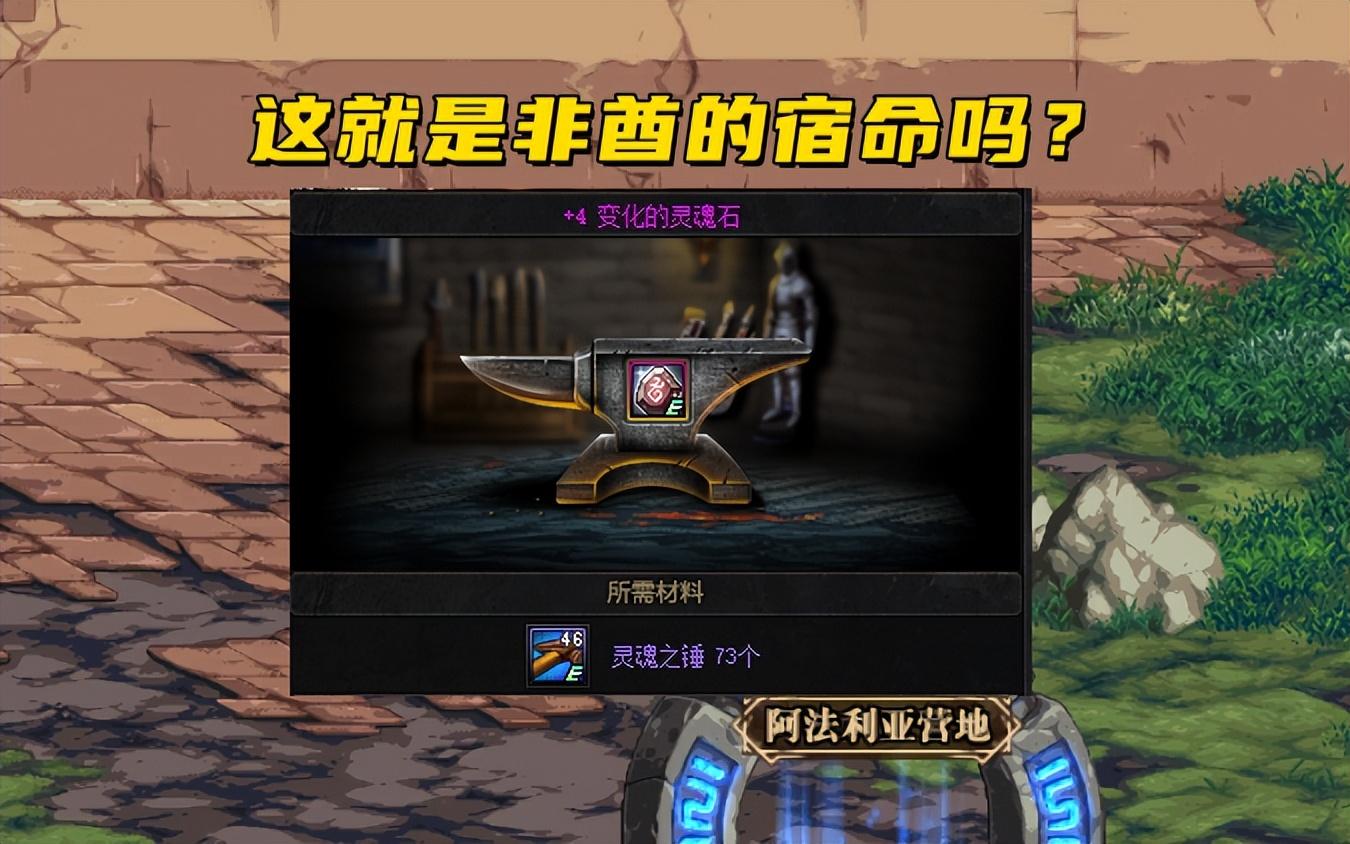 dnf锤子（DNF怎么用金币买点卷）