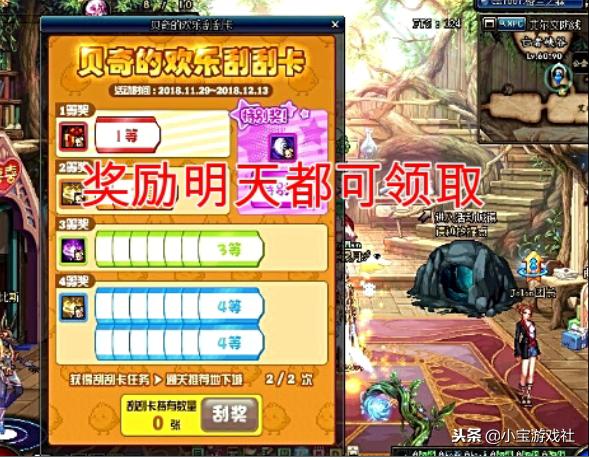 dnf天11,DNF玩家开创新玩法