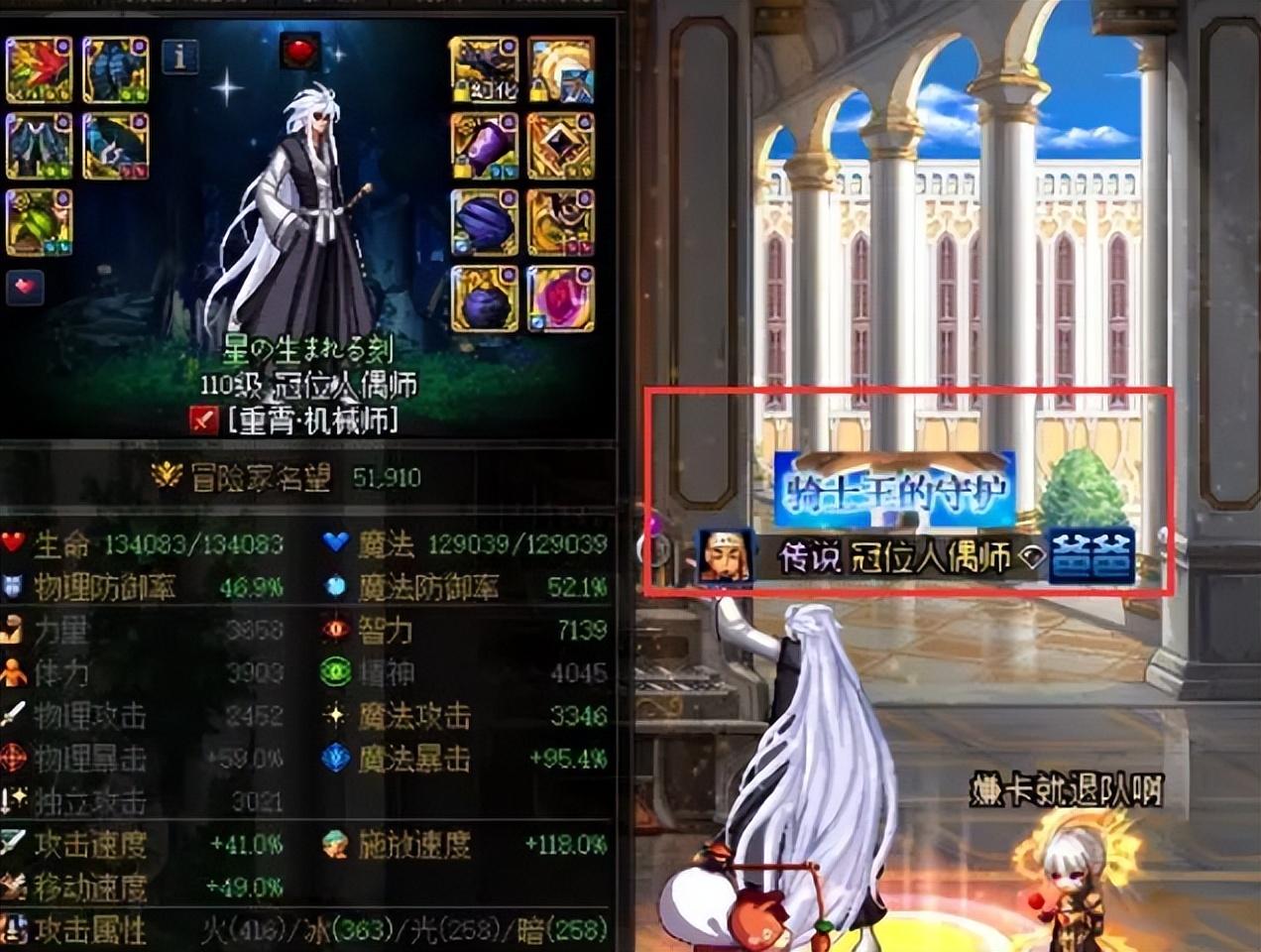 dnf怎么卖金币,DNF刚买的金币能卖不能
