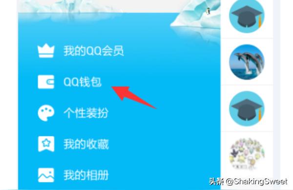 qq充值网站,云闪付怎么充20Q币