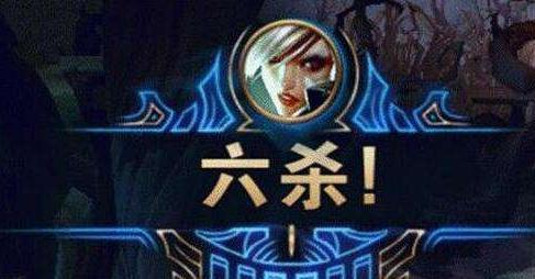 lol6v6,lol几年传出的游戏