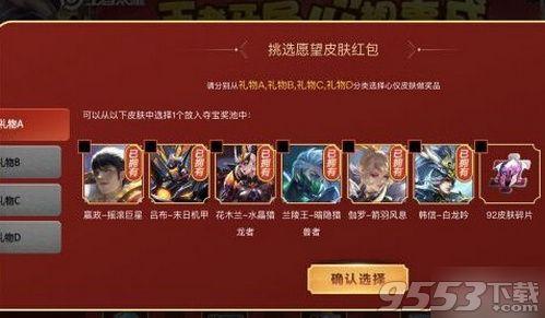 道聚城英雄联盟,道聚城cf专区在什么地方