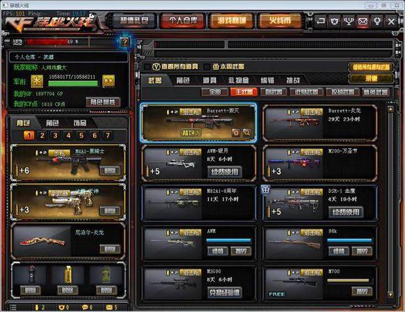 cf新兵活动,听说苏州华谊兄弟电影世界还不错