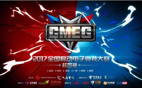 cmeg,ytg是什么意思