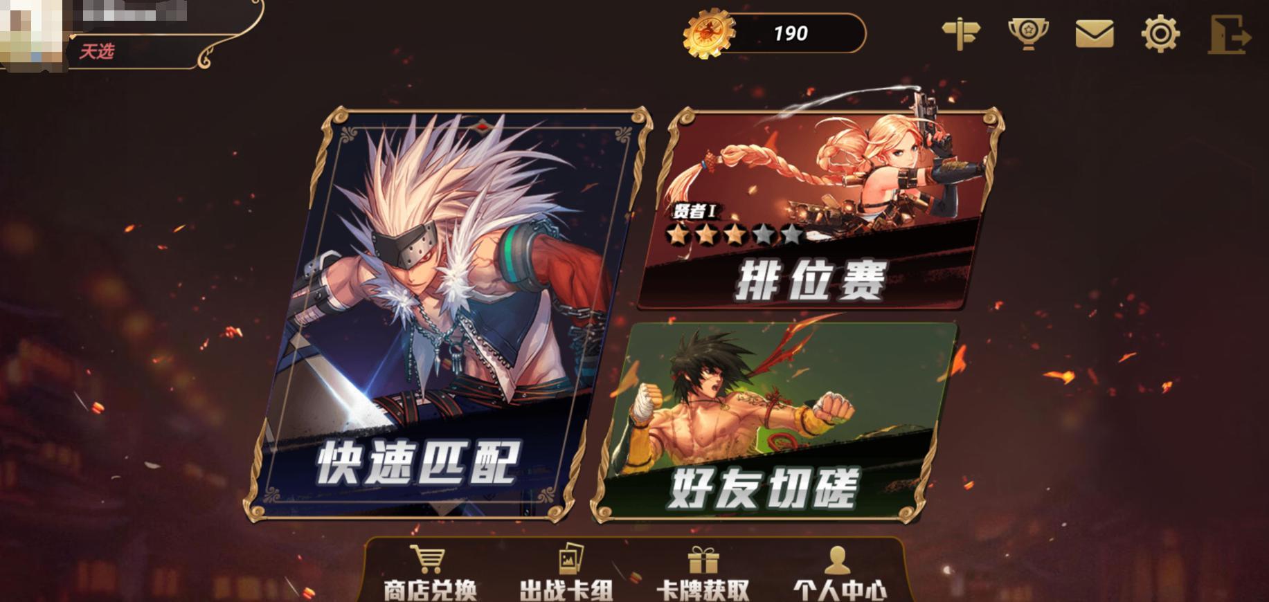 dnf英雄宿命,没用完的宿命之恒怎么办