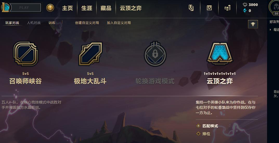 cf美服注册,ps5暴雪战网国际服怎么注册