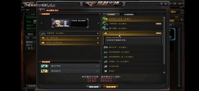 cf灵狐者多少钱（cf新灵狐者为什么稀有）