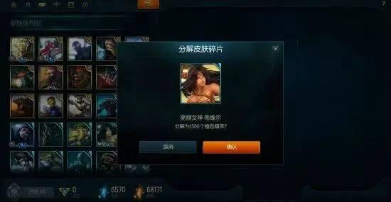 国服第一安妮,全世界最稀有的皮肤是哪一款