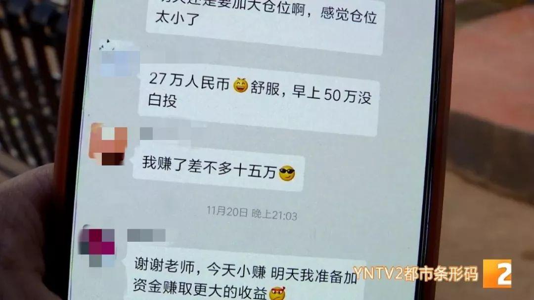 股票短信预警网,我想问一下炒股的股民接到推荐股票的电话是什么样的想法