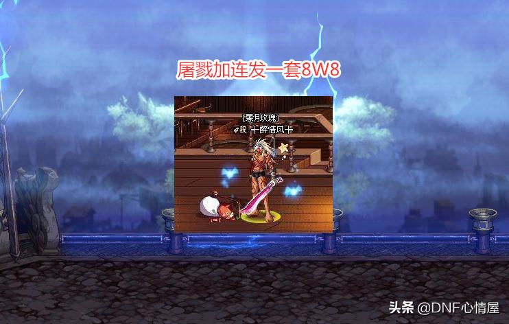 屠戮之刃哪里爆,DNF老玩家晒出远古太刀引起鬼剑士玩家纷纷晒出绝版武器