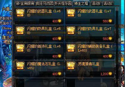泰拉神石,泰拉瑞亚日曜石作用和制作详解日曜石怎么获得