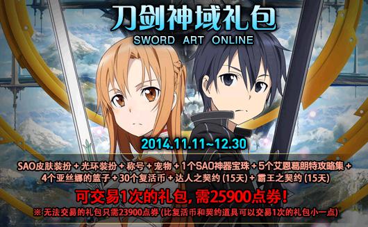 dnf fate,有哪些游戏梗是某个游戏独有的
