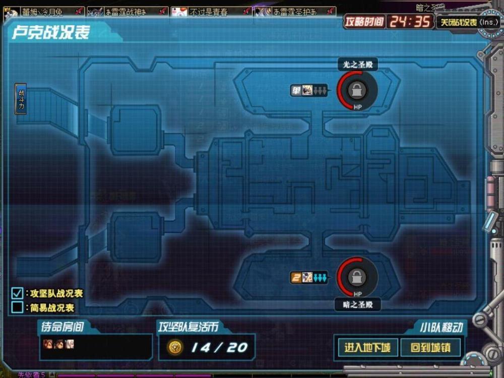 dnf可以双开吗,DNF双开如何让两个角色同时打怪