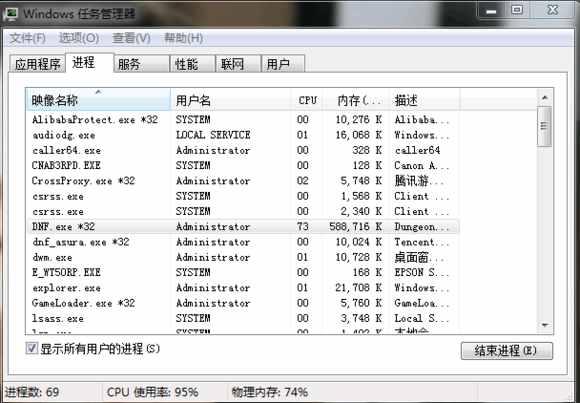 dnf cpu100%,dnf总是cpu100