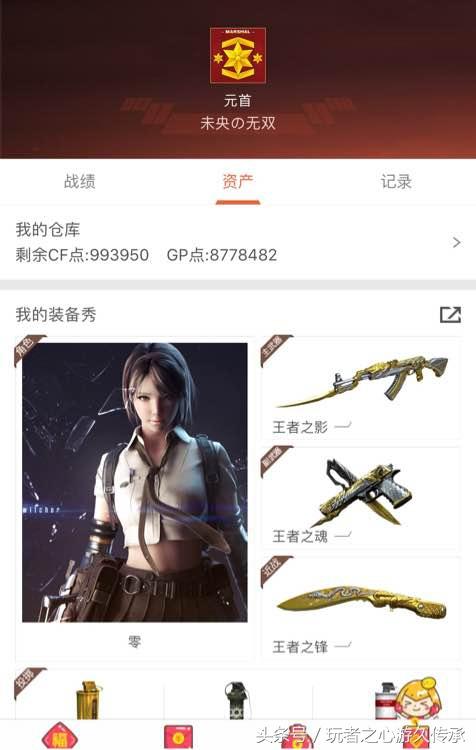 cf10月占卜,现在英雄级武器都不值钱了吗