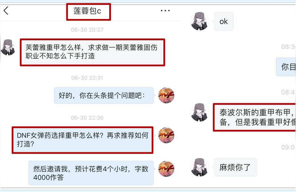 dnf女弹药觉醒,100级版本dnf全职业一觉伤害排名