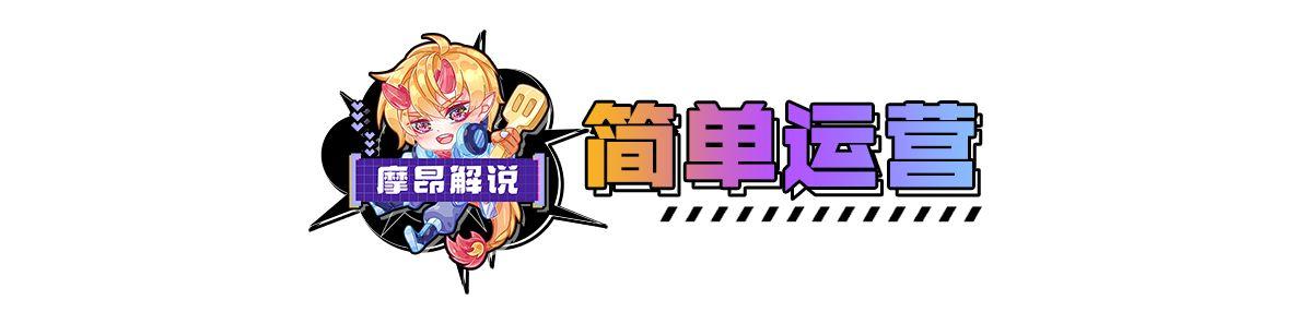 符文锁,Otto与XDD双排