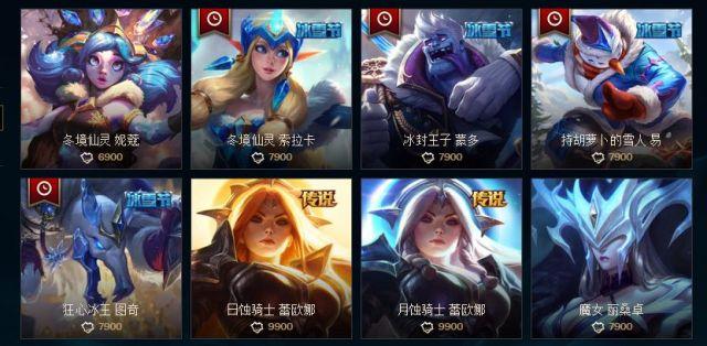 lol积分,lol总成就积分说明什么