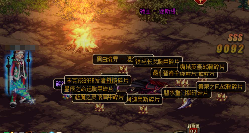 dnf怎么净化装备（DNF异界气息净化书怎么用）