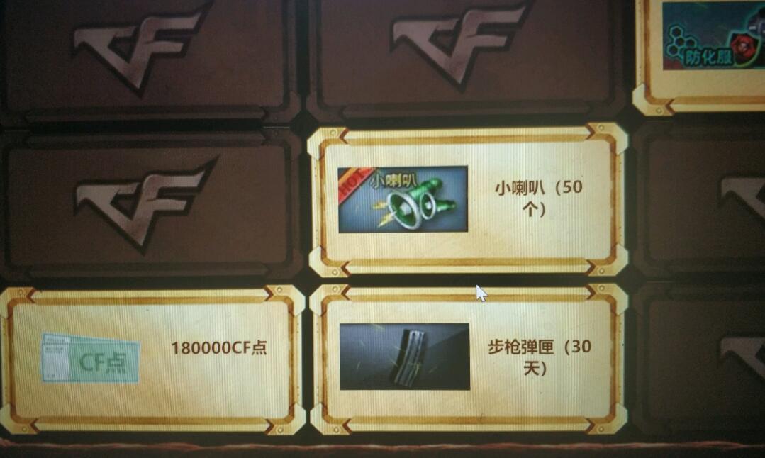 cf弹夹,cf什么枪给朱雀加子弹