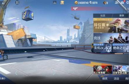 cf改图标,穿越火线的杀敌图标怎么更换