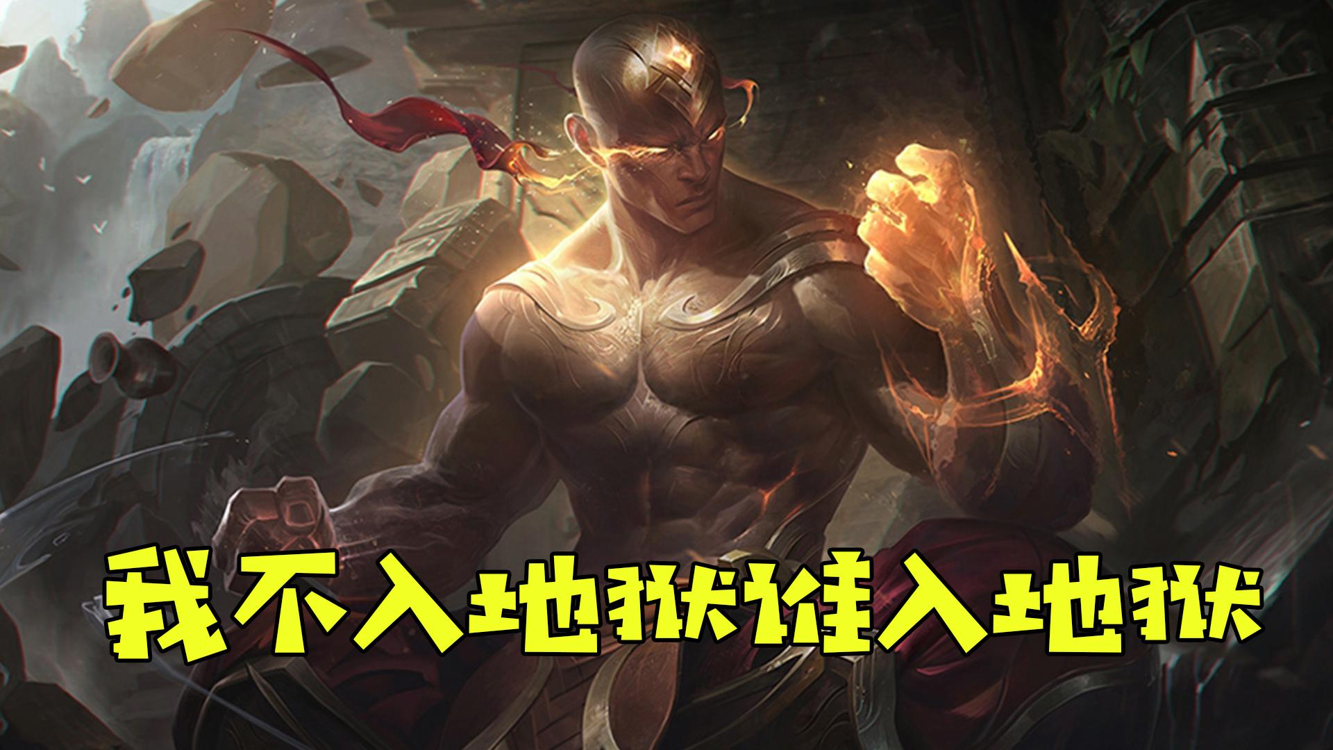 lol段位级别,LOL段位网络称呼