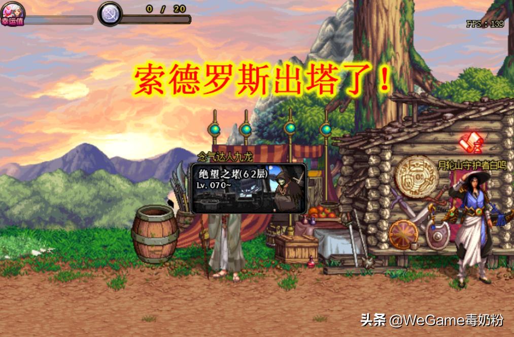dnf新任务,dnf每周委托任务怎么开启