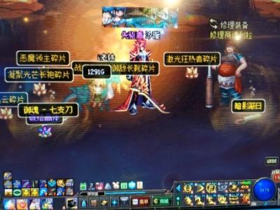 dnf一直网络中断,dnf网络连接中断怎么回事